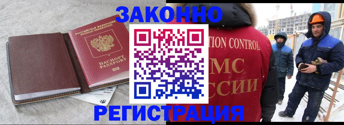 временная регистрация госуслуги в Приморском крае